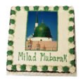 Eid mubarak cake